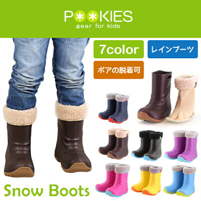 楽天市場 クリエイター九阡大阪 Pookies プーキーズ ジュニアスノーブーツ 価格比較 商品価格ナビ 楽天市場 クリエイター九阡大阪 Pookies プーキーズ ジュニアスノーブーツ 価格比較 商品価格ナビ